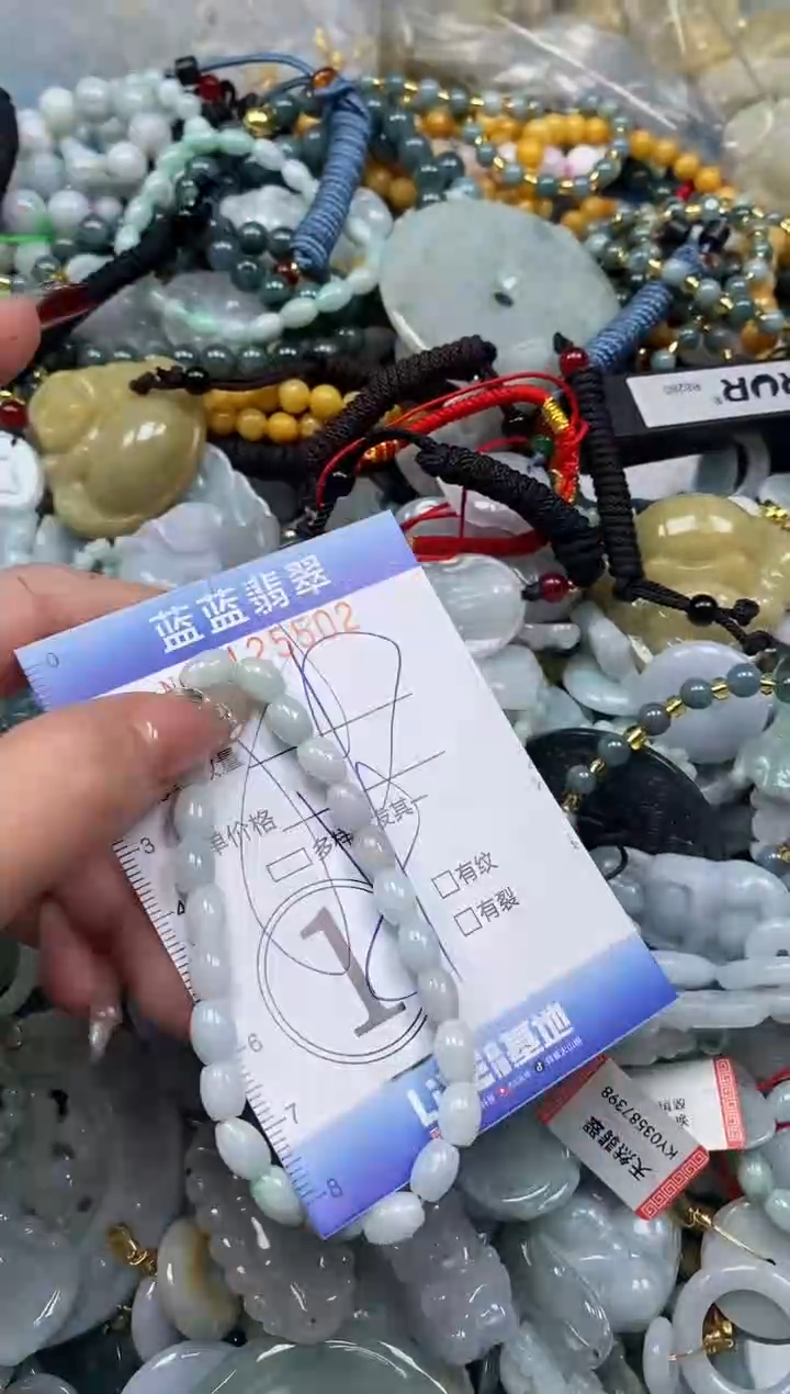 【闪购商品】翡翠颈饰未镶嵌闪购0125502