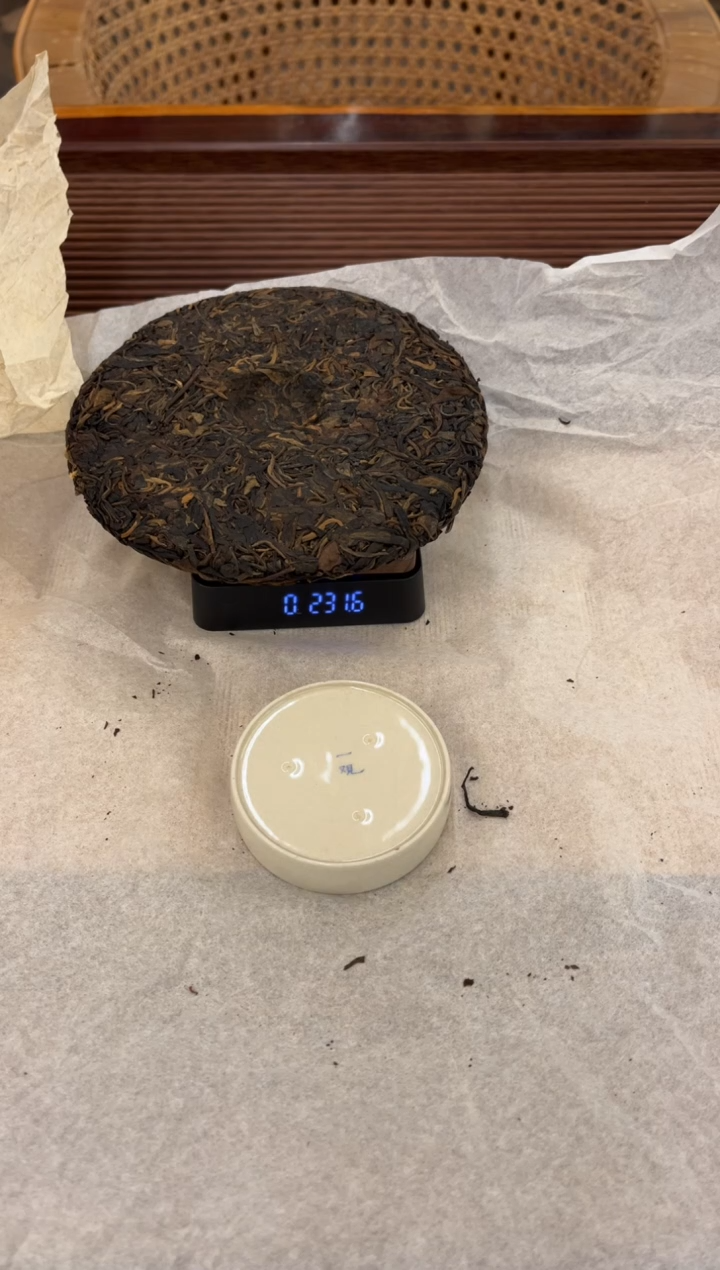 【闪购商品】摆件易昌号小饼的75克