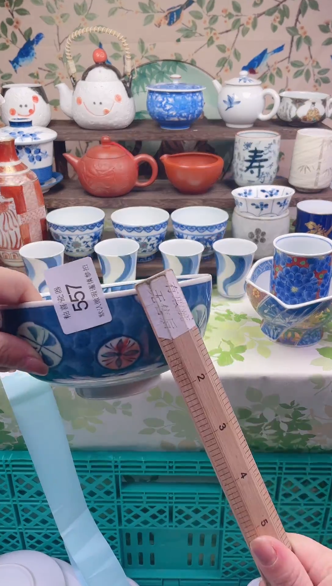 瓷片M****N瓷片瓷片557
