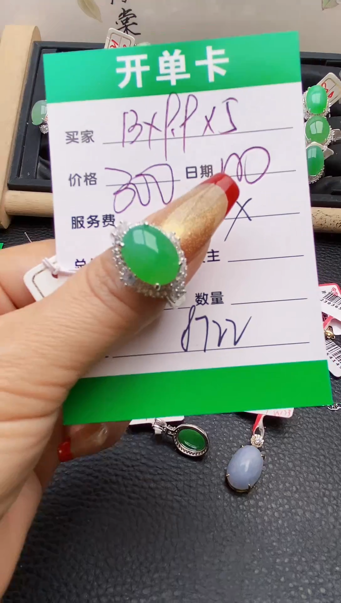 【闪购商品】翡翠戒指未镶嵌铜拖8722
