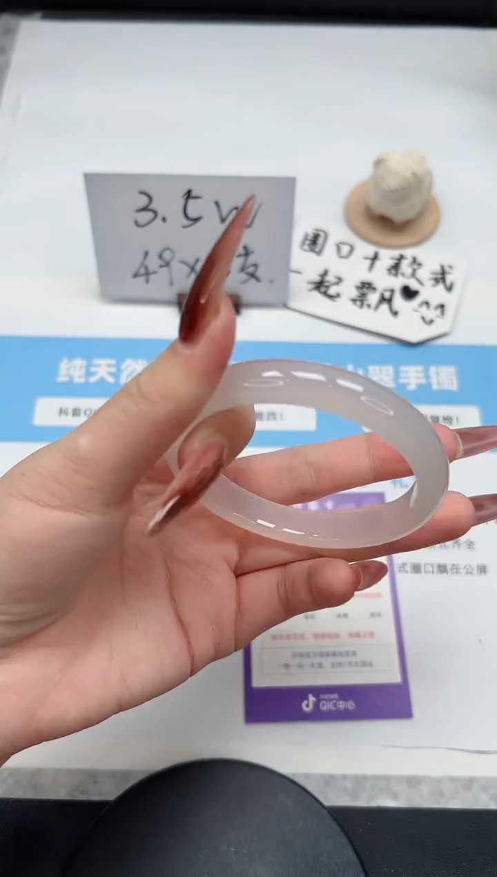 【闪购商品】玛瑙/玉髓手镯未镶嵌110/荔枝58.8