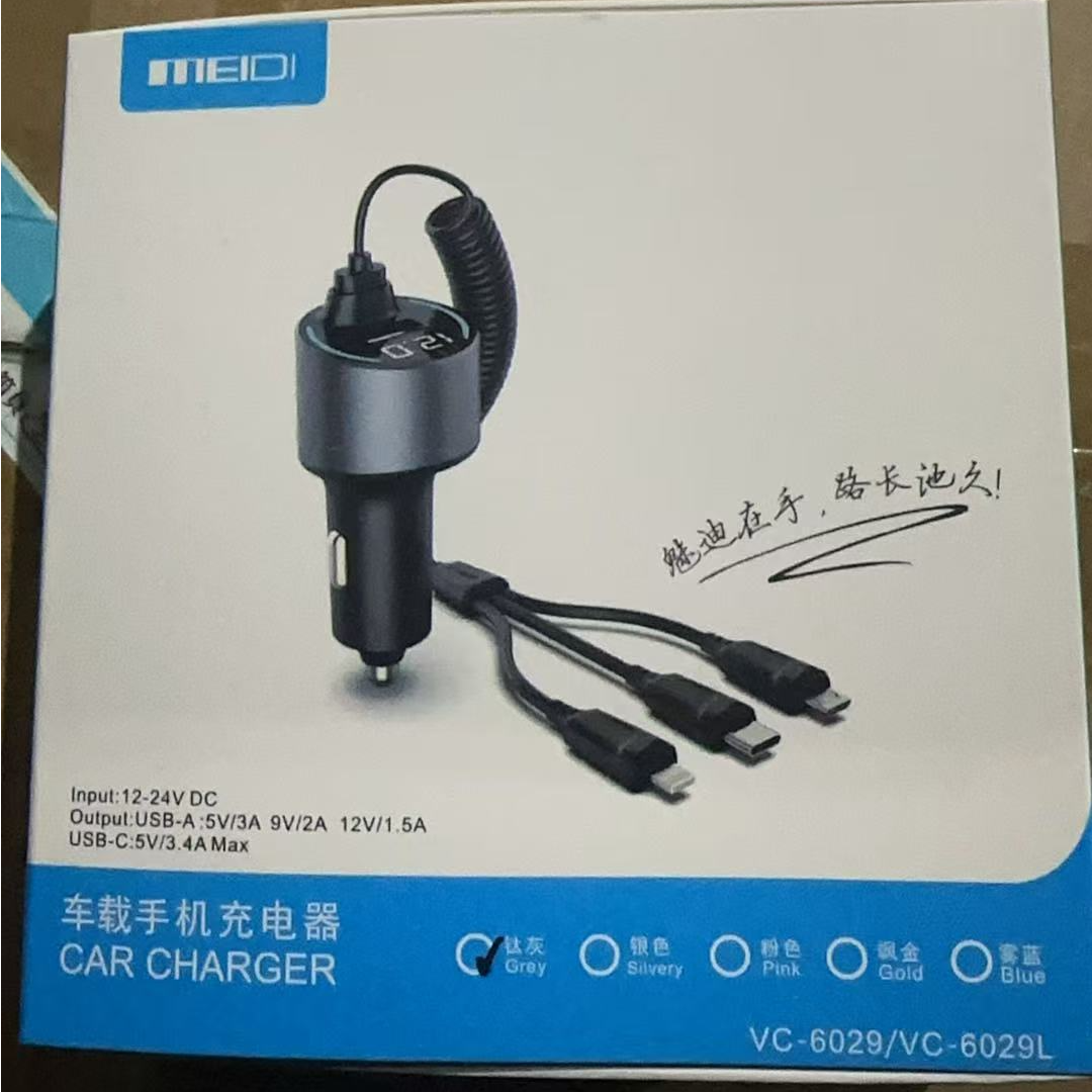 准新品  【按照主播讲解拍】CAR CHARGER 车载手机充电器