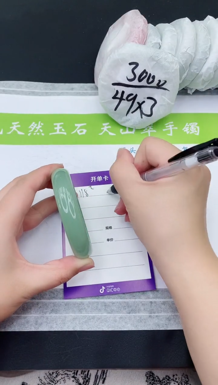 【闪购商品】石英质玉手镯未镶嵌D118-60+