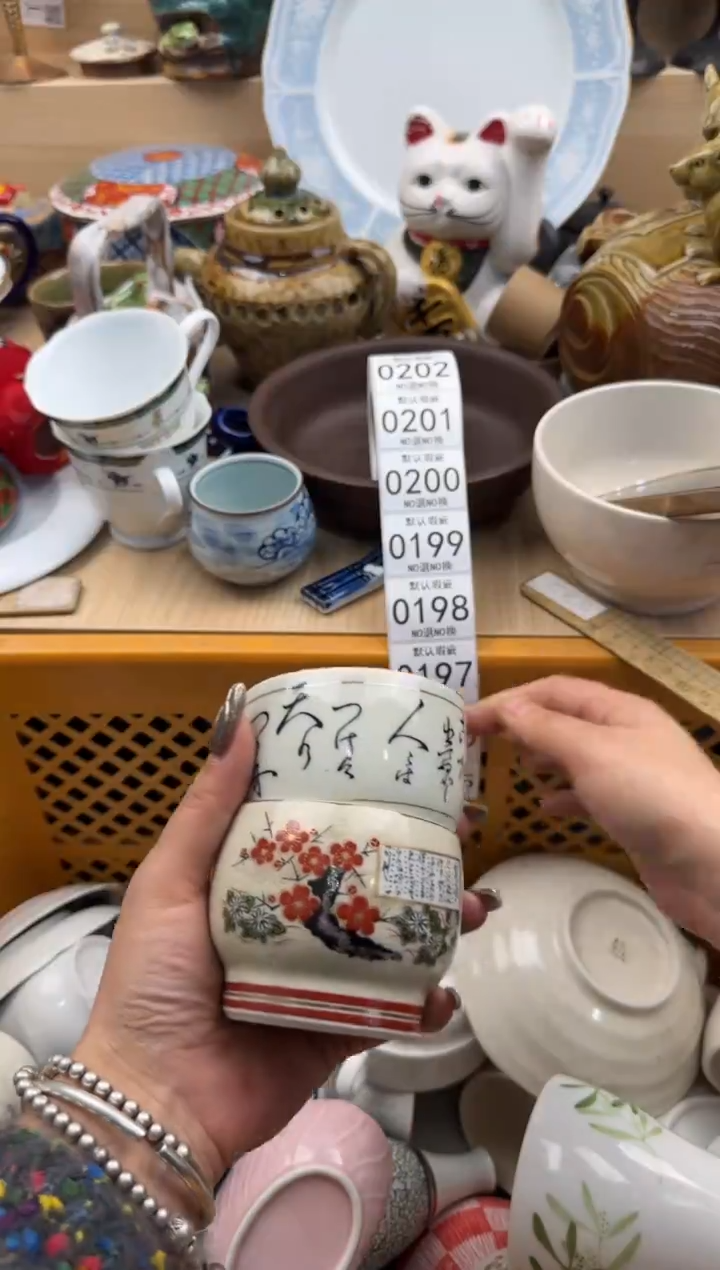 195默认微瑕，满20元包邮