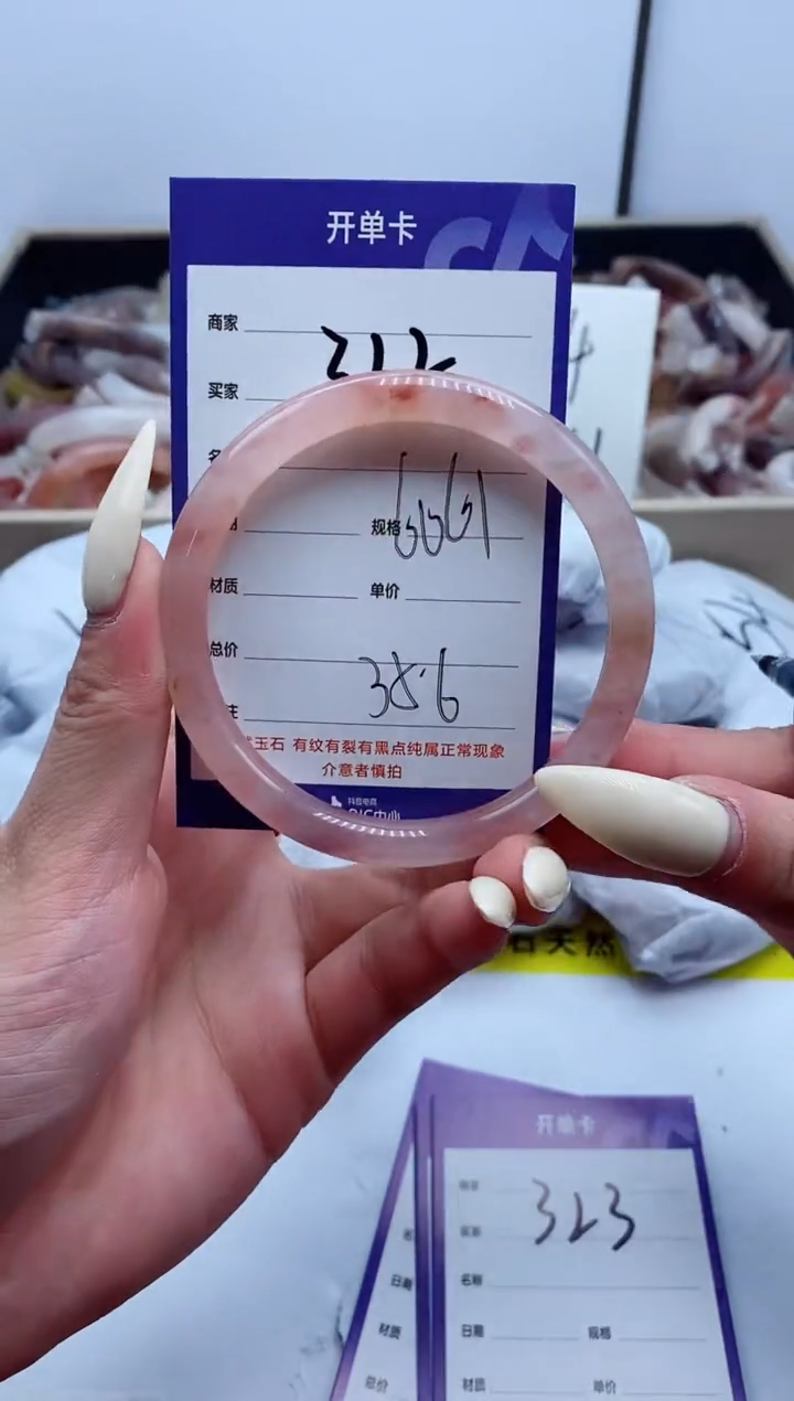 【闪购商品】石英质玉手镯未镶嵌322-60