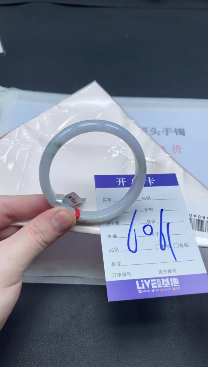 未镶嵌手镯翡翠翡翠手镯