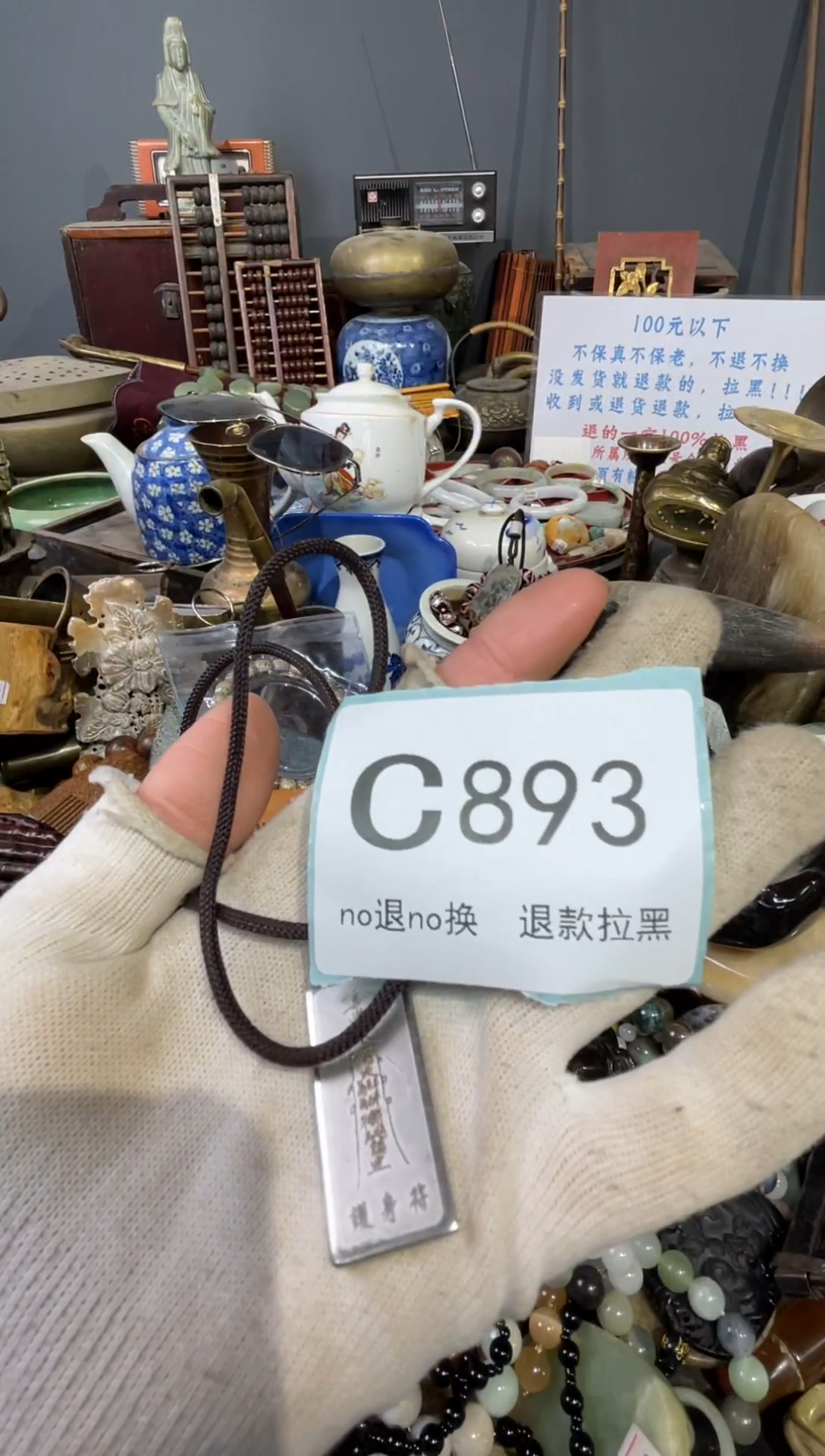 大叶紫檀（黑酸枝木类）一**满893