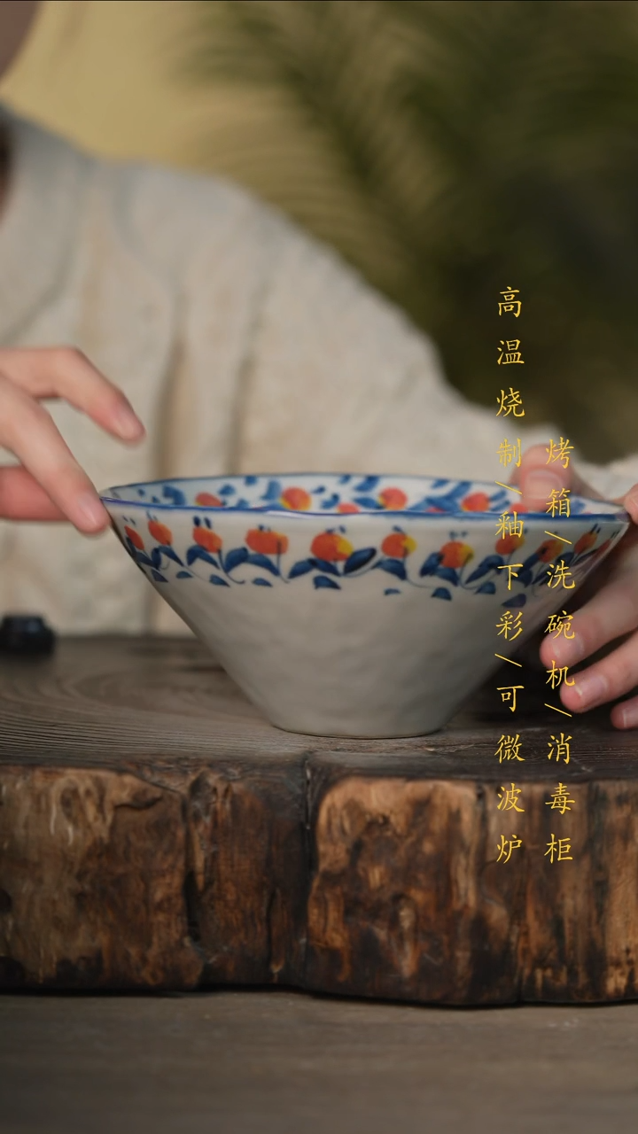 瓷片景德镇高温釉下彩可微波烤箱洗碗机