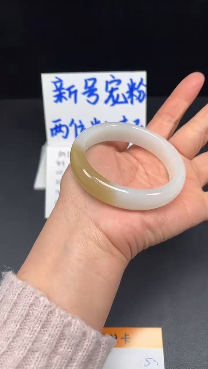 未镶嵌手镯和田玉5-59.8