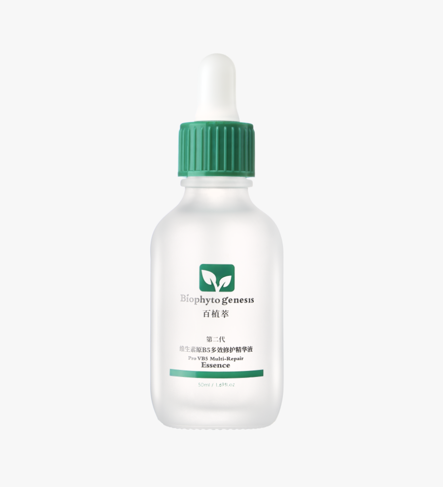 【店长专属正装福袋】B5精华50ml