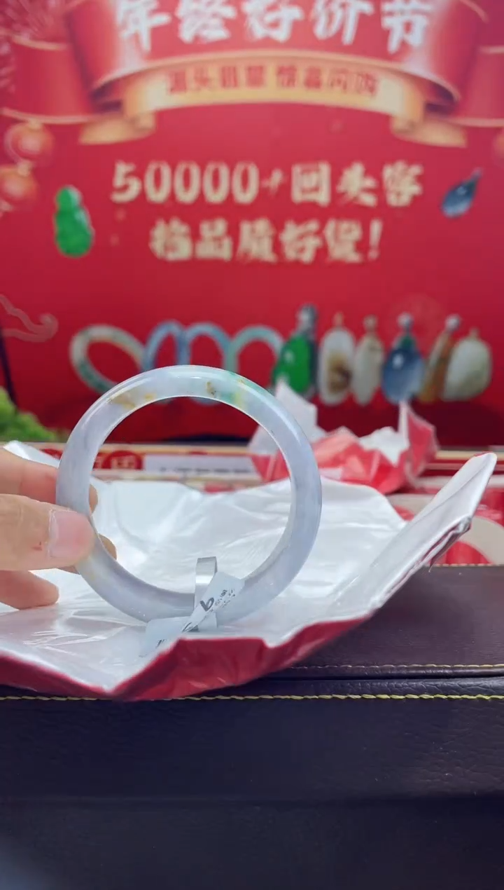 【闪购商品】翡翠手镯未镶嵌手镯19