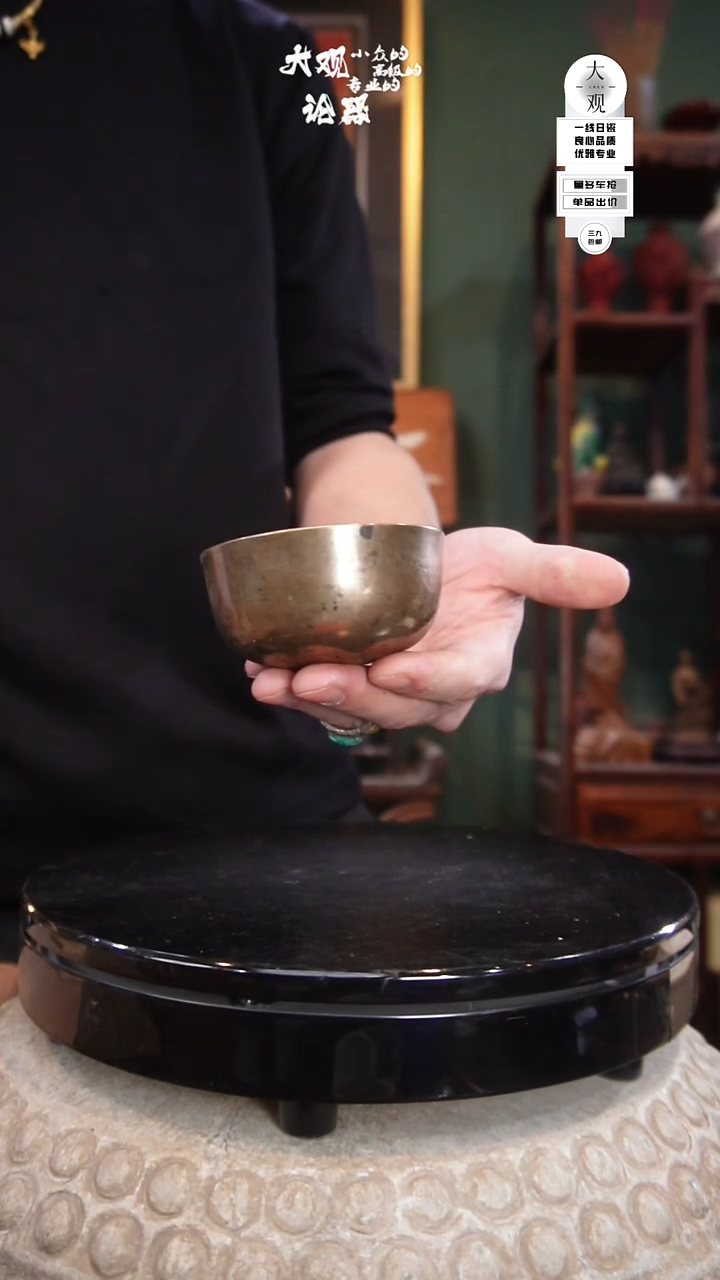 铜柏****A陶瓷茶周边中古品