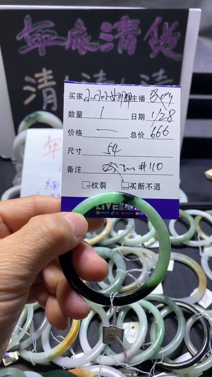 【闪购商品】翡翠手镯未镶嵌天然翡翠A货手镯