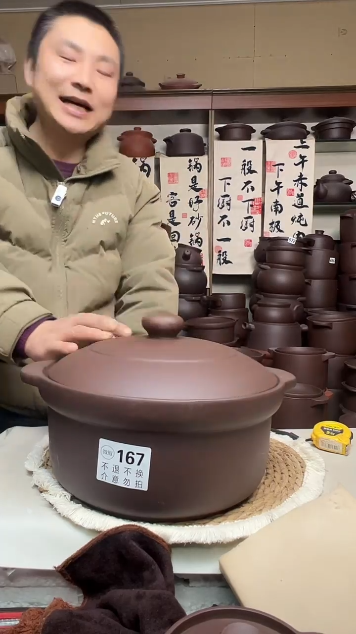 宜兴紫砂微瑕5升锅167