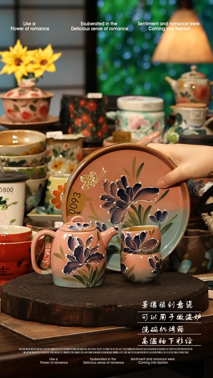 陶瓷景德镇高温釉下彩手工手绘款式