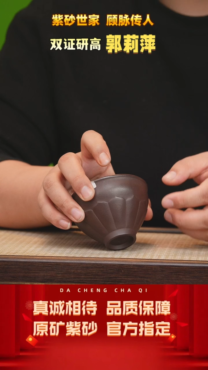 【闪购商品】紫砂茶壶9号 老紫泥 100cc左右