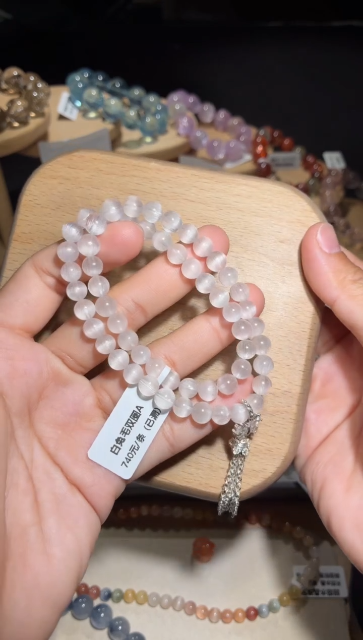 未镶嵌手链水晶96号多样性发一T6+