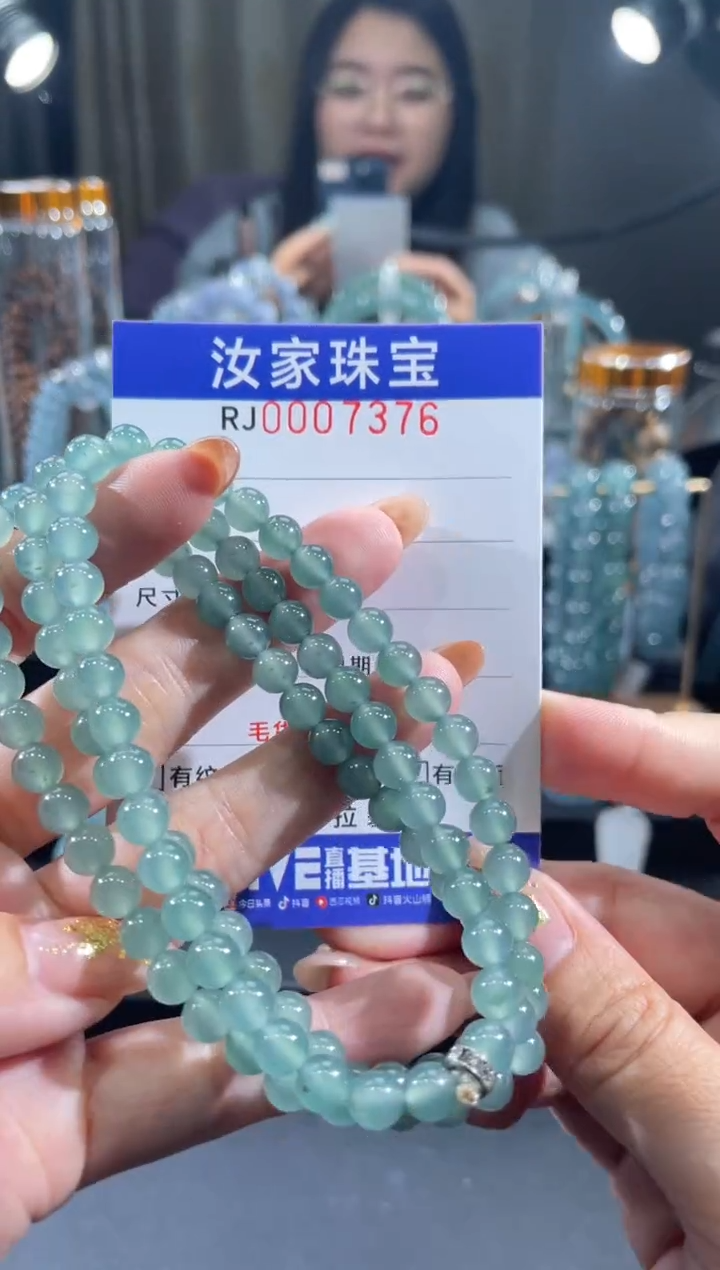 未镶嵌挂件翡翠7376