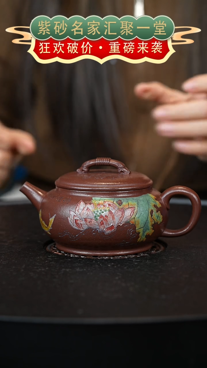 茶壶紫砂宜兴紫砂