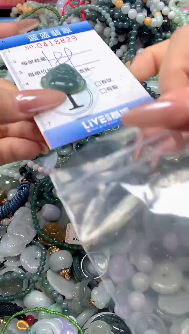 颈饰未镶嵌翡翠闪购0418829