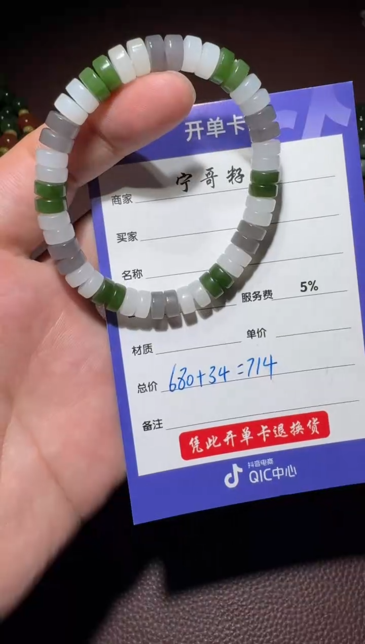 【闪购商品】和田玉手串未镶嵌和田玉