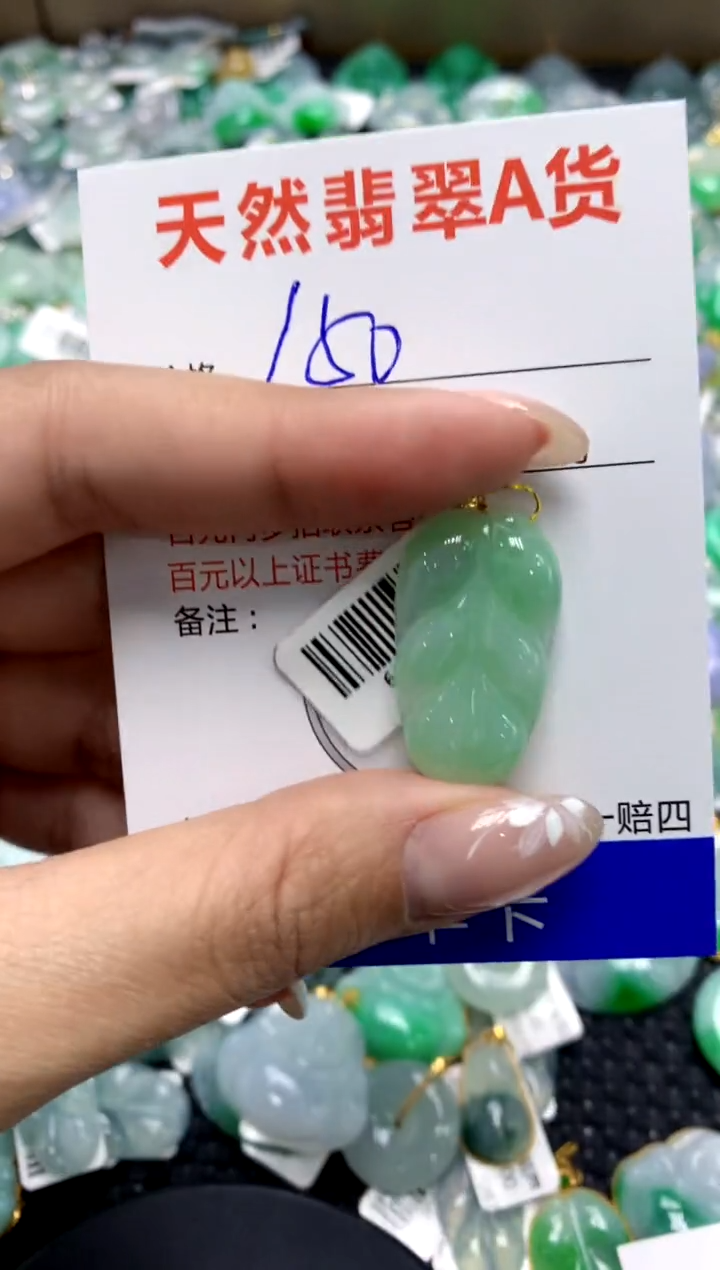 【闪购商品】翡翠颈饰18K金镶嵌111111111111111111