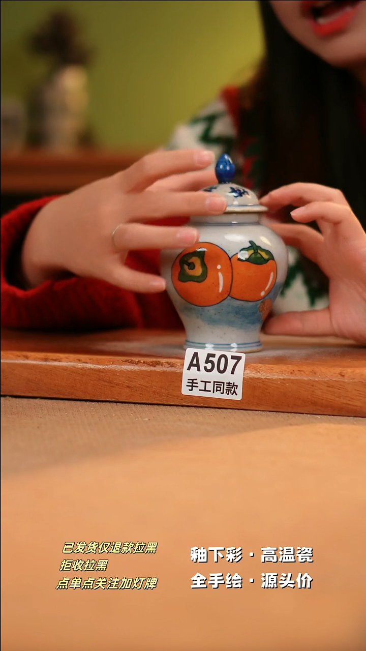 【闪购商品】其他A507陶然集器陶瓷