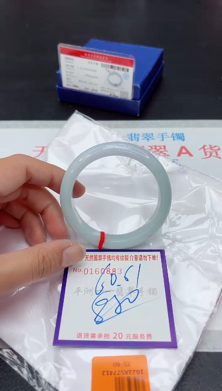 未镶嵌手镯翡翠1111111