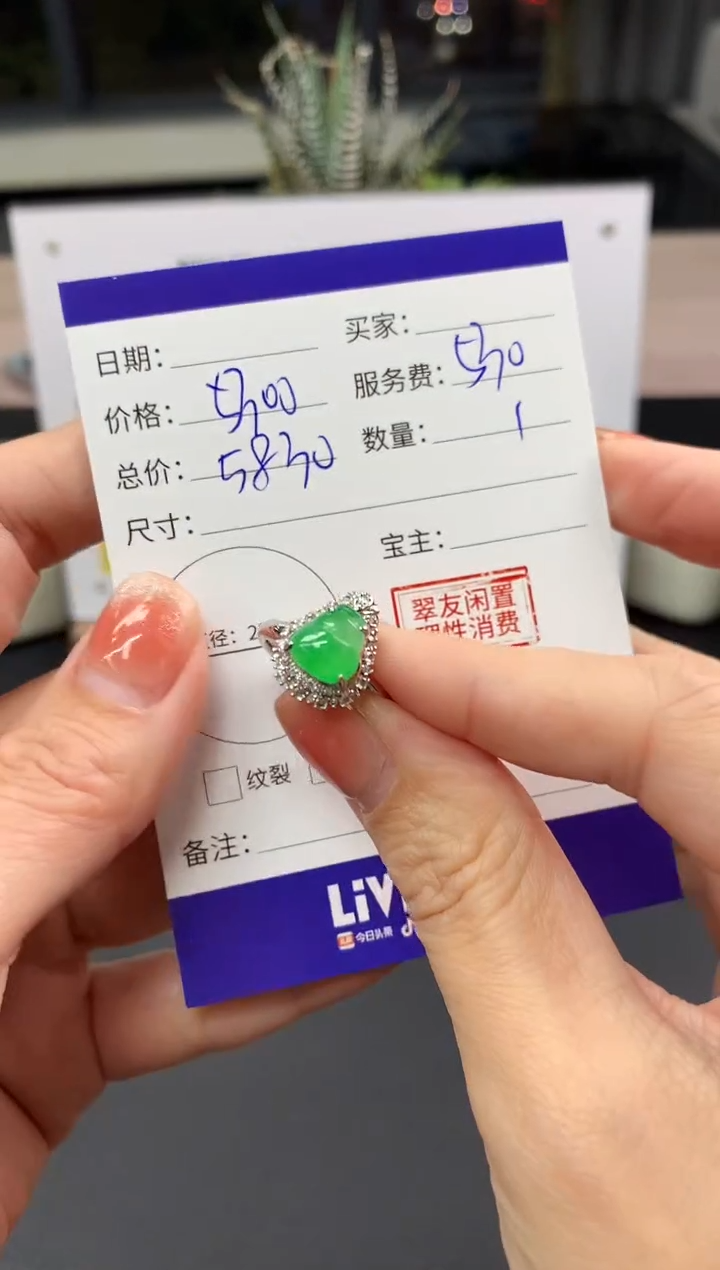 【闪购商品】翡翠戒指18K金镶嵌葫芦|5300+530不退不换