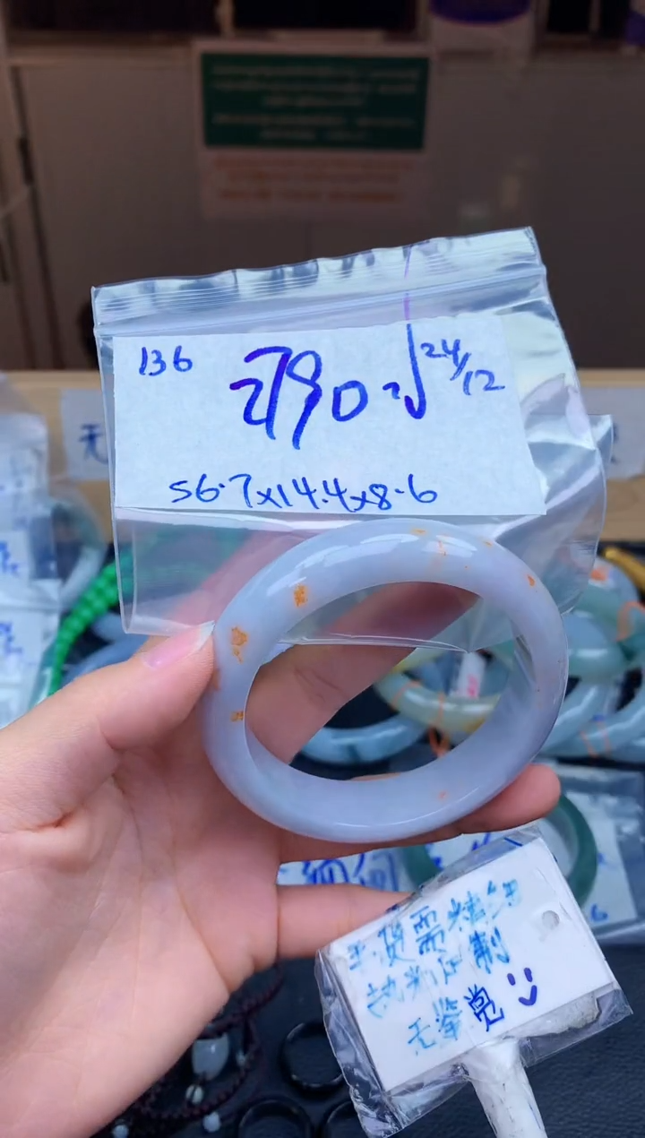 未镶嵌定制翡翠逗*儿136毛货需精细抛光手镯拍一发一