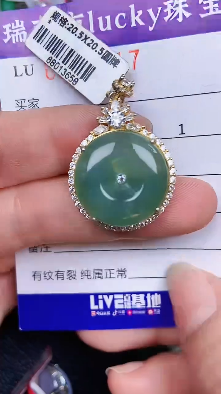 颈饰银S925镶嵌翡翠0517