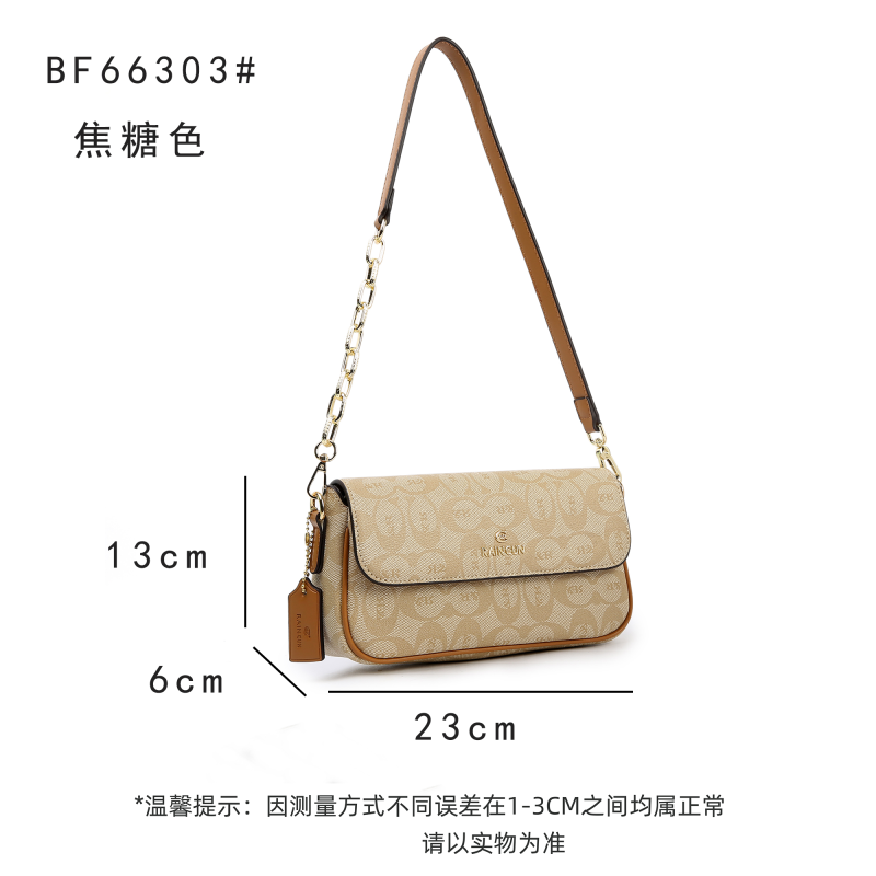 【初阳甄选】BF-66303-焦糖色潮流气质女士城市轻运动风中性风