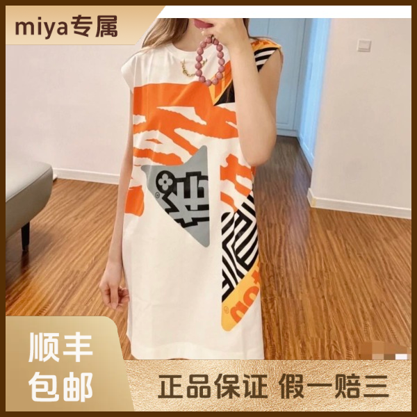 妃鱼/路易威登/棉/连衣裙/95新/M6/30下