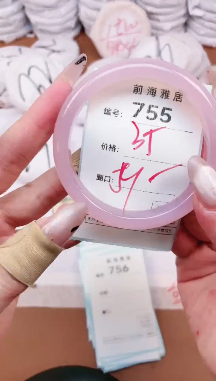 【闪购商品】玛瑙/玉髓手镯未镶嵌755