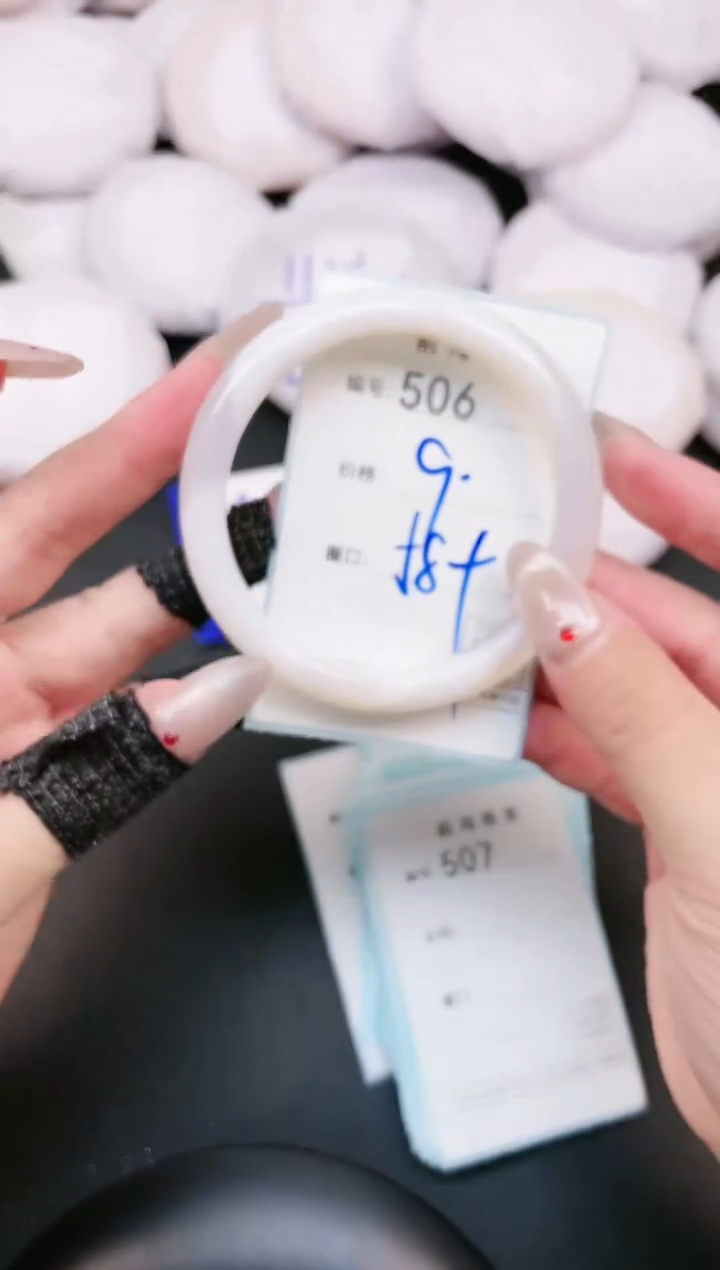 【闪购商品】玛瑙/玉髓手镯未镶嵌506