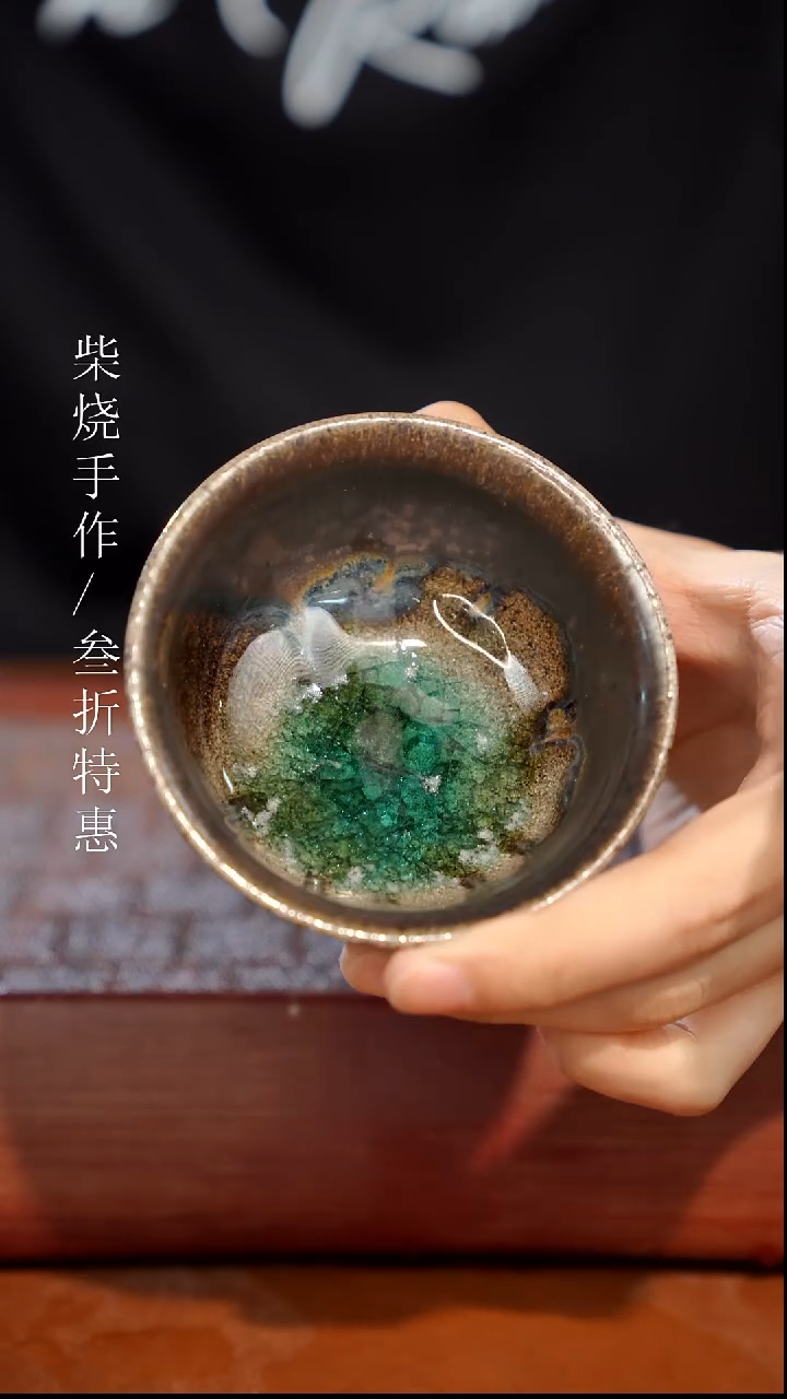 陶瓷奢瓷/瑞寅柴烧茶器（杯子）452 微瑕 沐 
