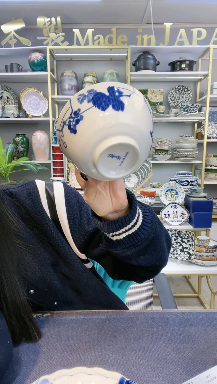 【闪购商品】碗野葡萄13厘米饭碗4只装