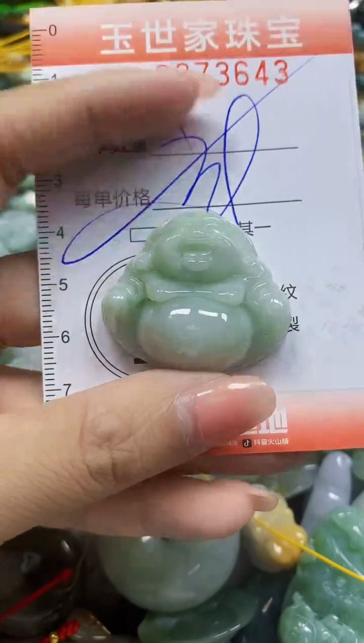 颈饰未镶嵌翡翠闪购0373643多样性发其一