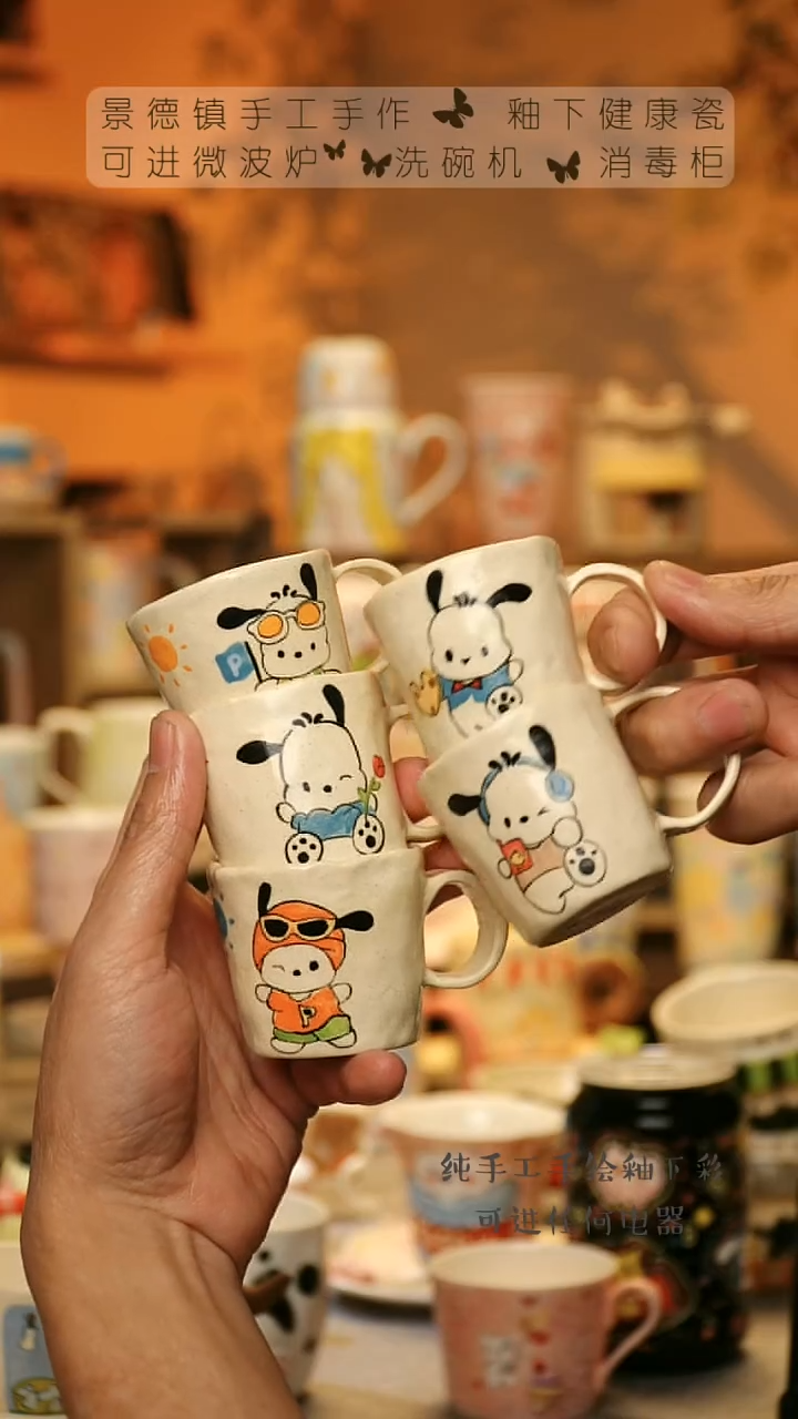 【闪购商品】杯陶瓷景德镇高温釉下彩&W177（一套）