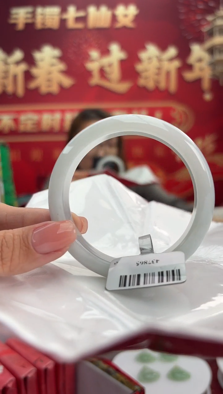 【闪购商品】翡翠手镯未镶嵌14手镯