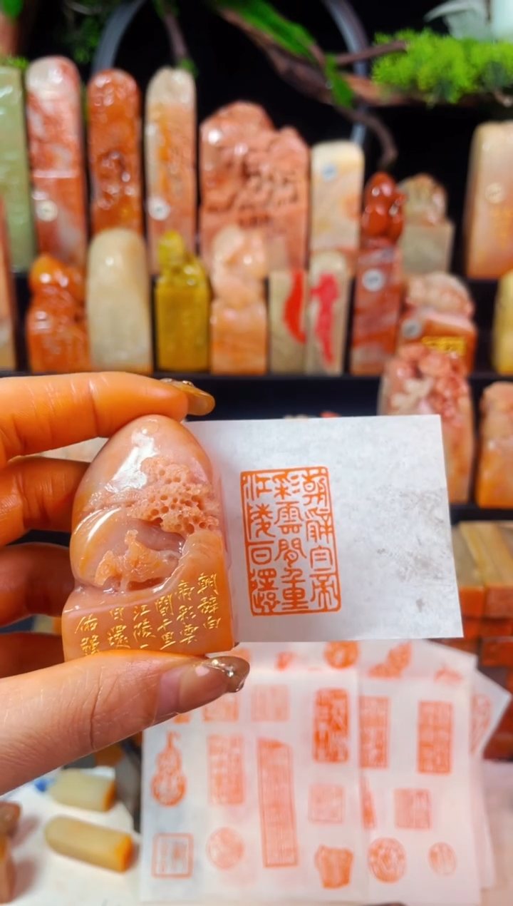 【闪购商品】老挝石印石手工篆刻《朝辞白帝彩云间》