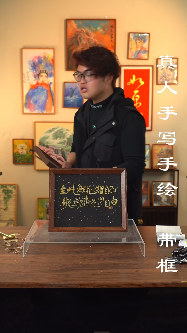 【闪购商品】书法至此鲜花真人手写手绘摆件