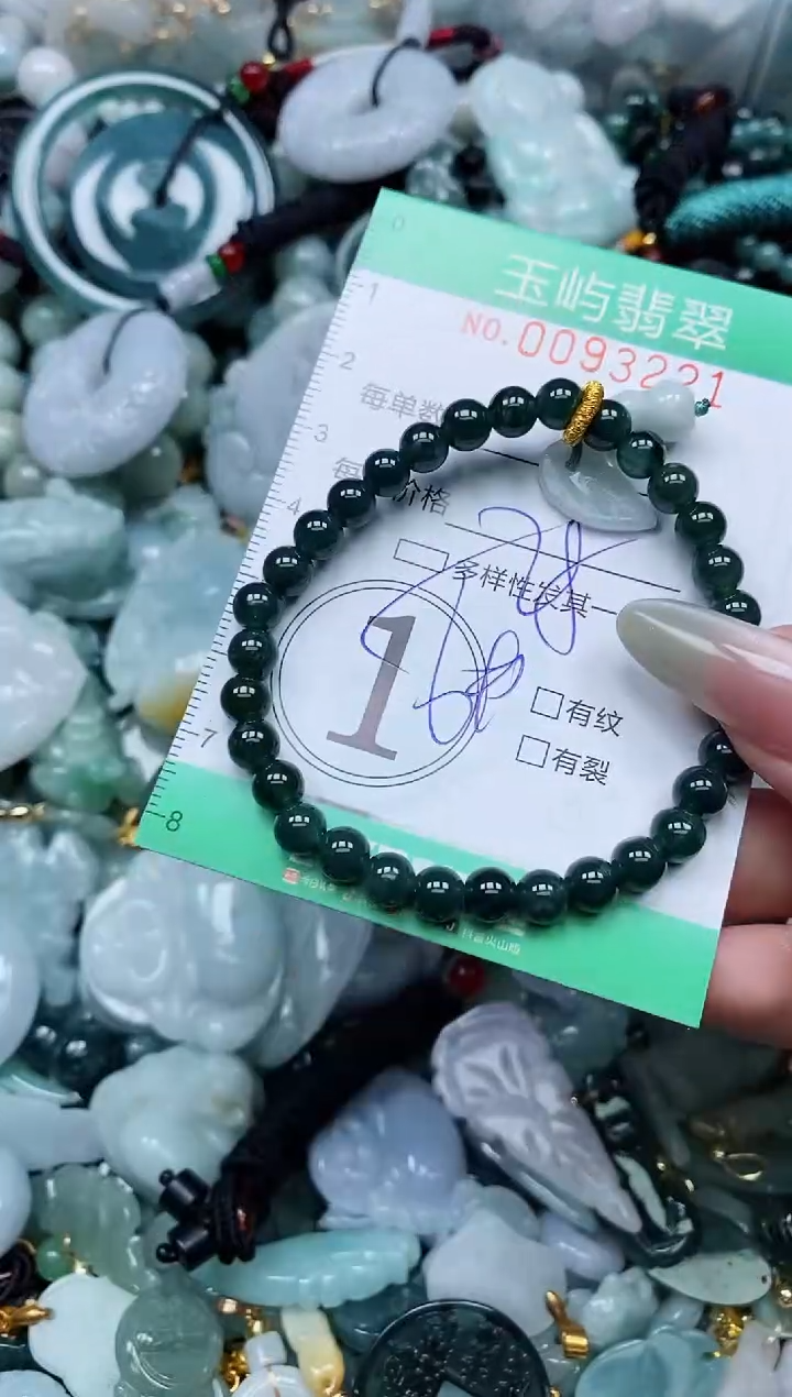 【闪购商品】翡翠颈饰未镶嵌闪购0093221