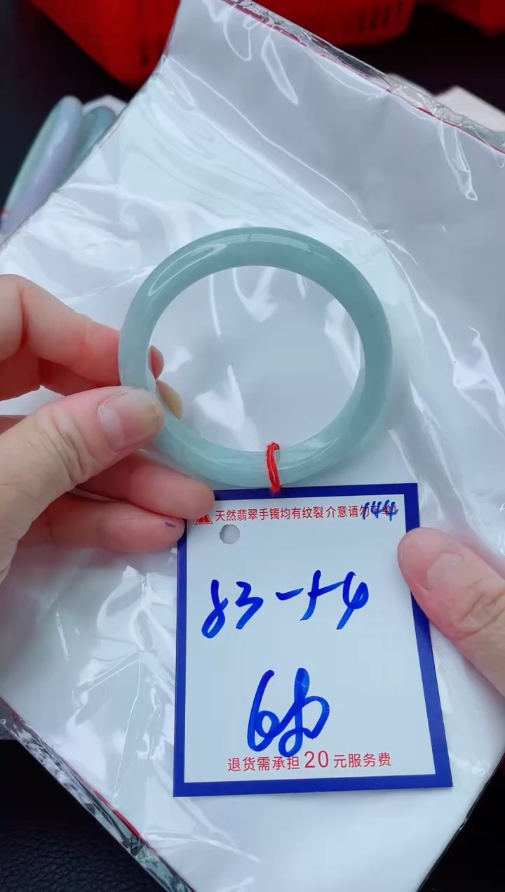 未镶嵌手镯翡翠11111111