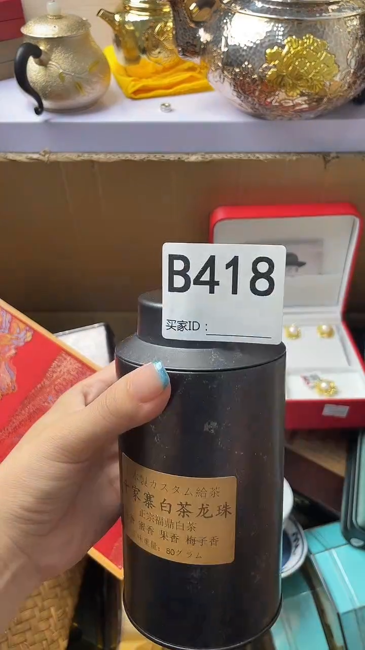 时*瓷器瓷器瓷器瓷器B418