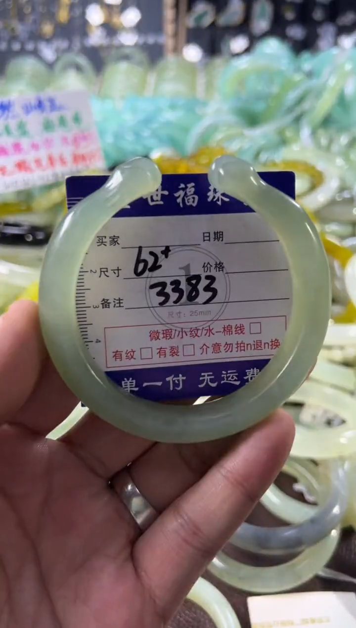 未镶嵌蛇纹石玉手镯1