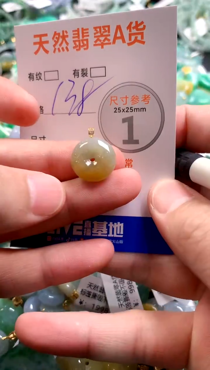 颈饰18K金镶嵌翡翠0584821671