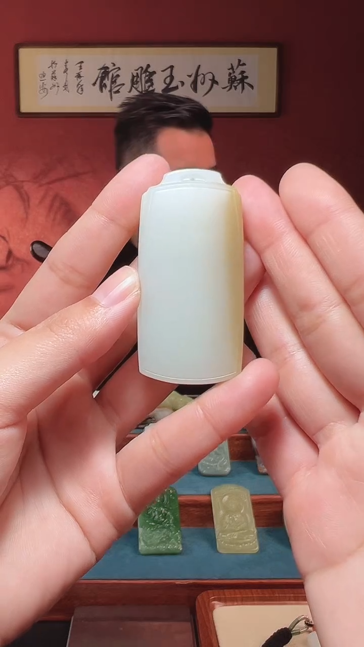 吊坠(不含链)未镶嵌和田玉62