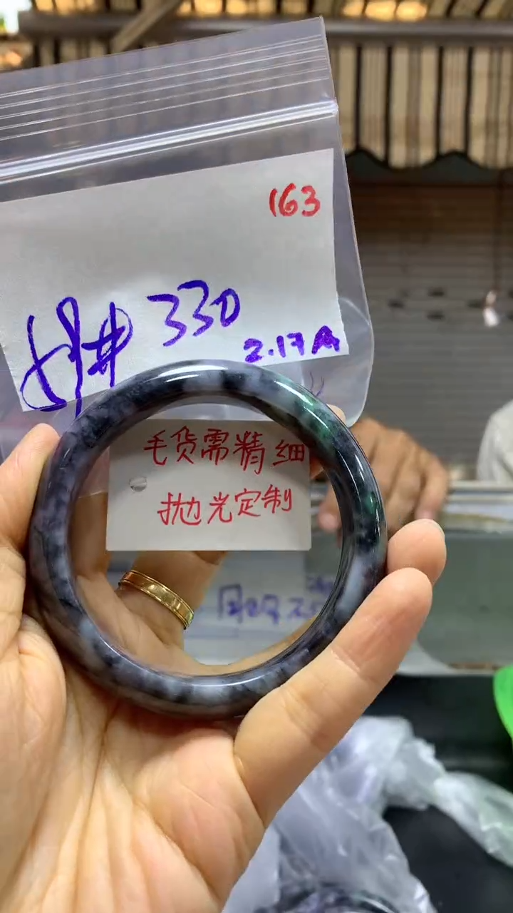 【闪购商品】定制翡翠未镶嵌毛货需精细抛光163多样手镯+330元