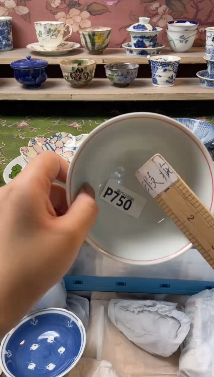 瓷片ᰔ****露瓷器瓷器P750